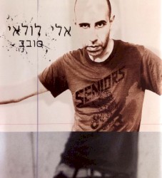 סובב
