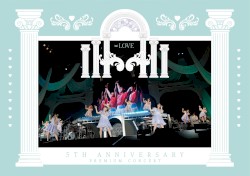 =LOVE 5th ANNIVERSARY PREMIUM CONCERT