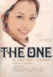 The One