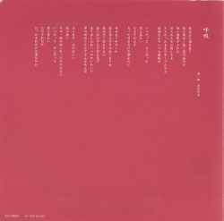 呼吸