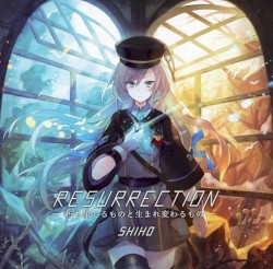 RESURRECTION ~朽ち果てるものと生まれ変わるもの~