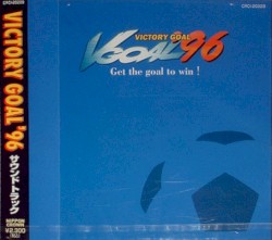 VICTORY GOAL ’96: Get the goal to win!