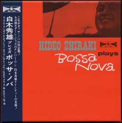 白木秀雄プレイズ・ボッサ・ノバ