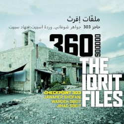 ملفات إقرث (The Iqrit Files)