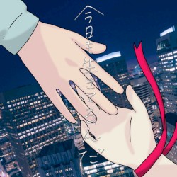 今日も生きてるんだ