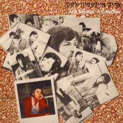 לקט