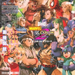 Chill 🌴 Marvel vs. Capcom 2: New Age of Heroes 🥋