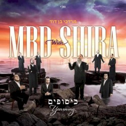 MBD with Shirah - כיסופים