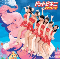 ドットビキニ