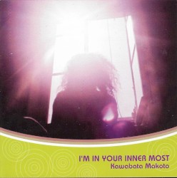 I'm in Your Inner Most