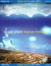 Trance Mellow