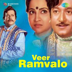 Veer Ramvalo
