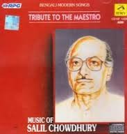 Sradhyargha - Salil Chowdhury