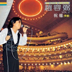 Cho Yong Pil 2nd