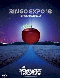 林檎博'18 -不惑の余裕-