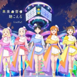 Sing!Shine!Smile! / 未来の音が聴こえる