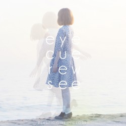Eye Cue Rew See
