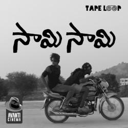 Saami Saami (Chivaraku Migiledhi)