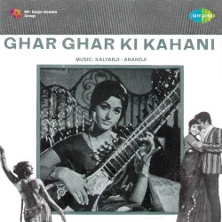 Ghar Ghar Ki Kahani