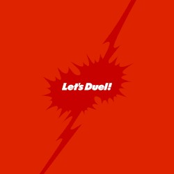 デュエルしようぜ!