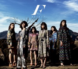 たいようの哀悼歌