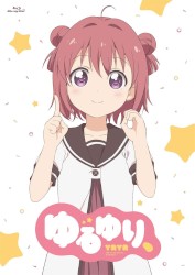 『ゆるゆり、』さうんどとらっくCD