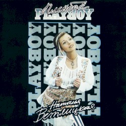Playboy