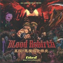 Blood Rebirth 真説・悪魔城音樂史