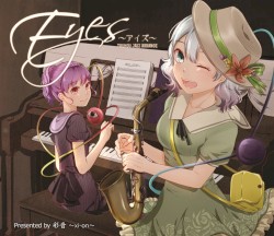 Eyes -アイズ-
