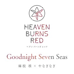 Goodnight Seven Seas