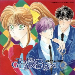 TOKYO GUARDIAN IMAGE ALBUM
