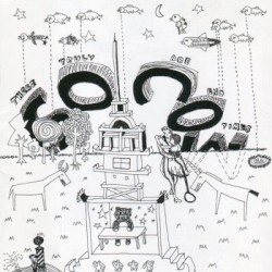 These Truly Are End Times