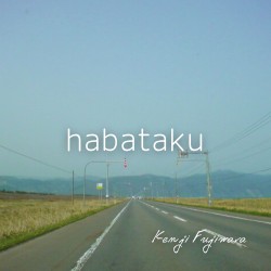 habataku