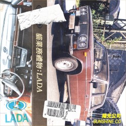 LADA
