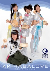 Akihabalove