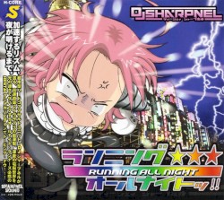 ランニングオールナイトッ!!