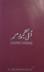 Divan I Khas: Visions of a Mogul Prince