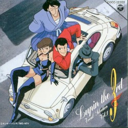 ルパン三世 ヴォーカル・セレクションVol.1