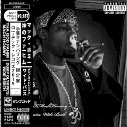 Dump Olympics: Wide Berth