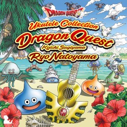 ウクレレによる「ドラゴンクエスト」
