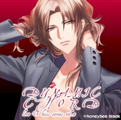 DYNAMIC CHORD love U kiss series vol.8 ～TOKIHARU～