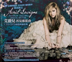 Goodbye Lullaby
