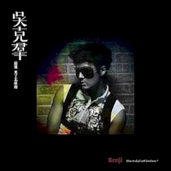 寂寞來了怎麼辦？