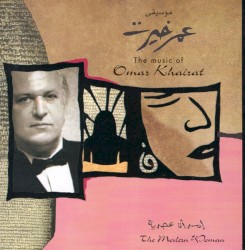 إمرأة عصرية