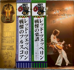 The Ultimate Cadenza