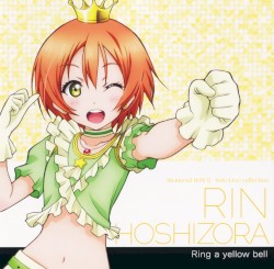 ラブライブ! Solo Live! collection Ring a yellow bell