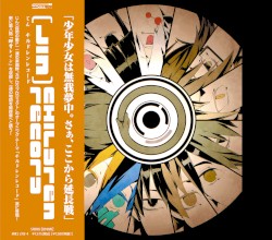 チルドレンレコード