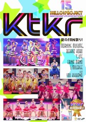 Hello!Project 誕生15周年記念ライブ 2012 夏〜Ktkr(キタコレ)夏のFAN祭り!・Wkwk(ワクワク)夏のFAN祭り!〜完全版
