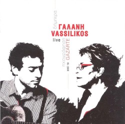 Live ηχογράφηση από το Gazarte