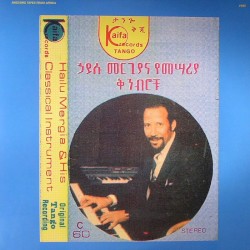 Hailu Mergia & His Classical Instrument: Shemonmuanaye